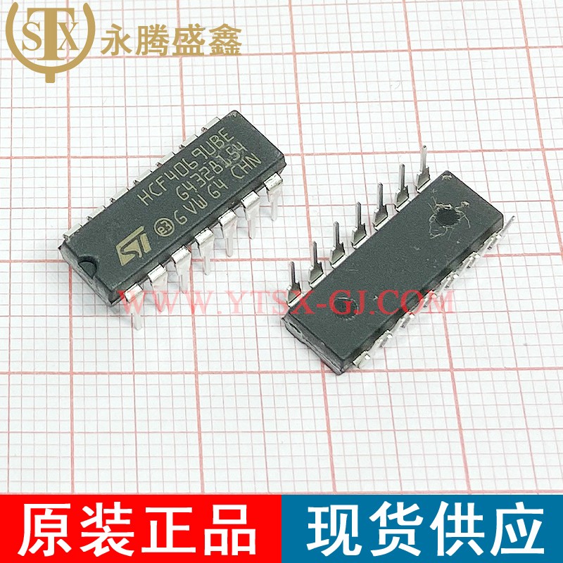 HCF4069UBEY